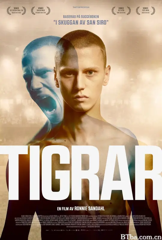 虎/Tigrar
