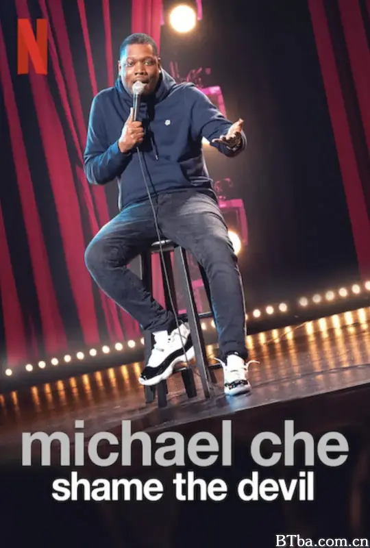 迈克尔·彻：恶魔也羞愧/Michael Che: Shame the Devil