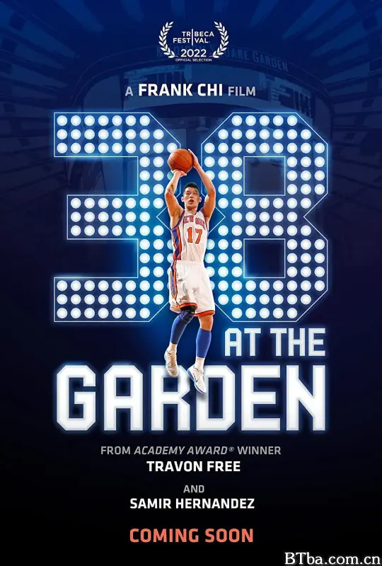 麦迪逊广场花园的38分/38 at the Garden