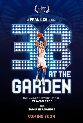 麦迪逊广场花园的38分/38 at the Garden