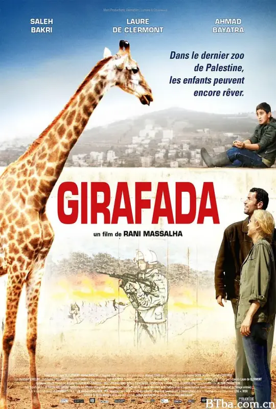 寻找长颈鹿/Giraffada