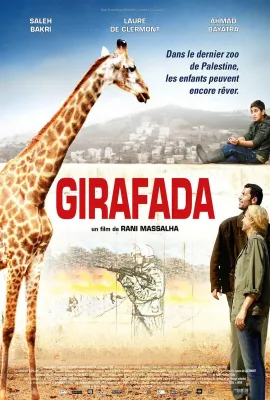 寻找长颈鹿/Giraffada