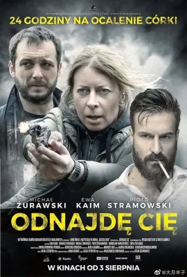 我会找到你/Odnajdę cię