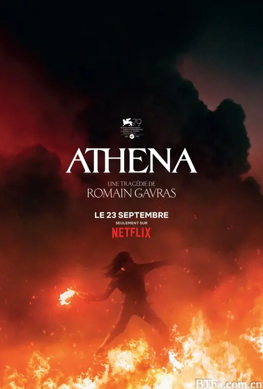 雅典娜/Athena