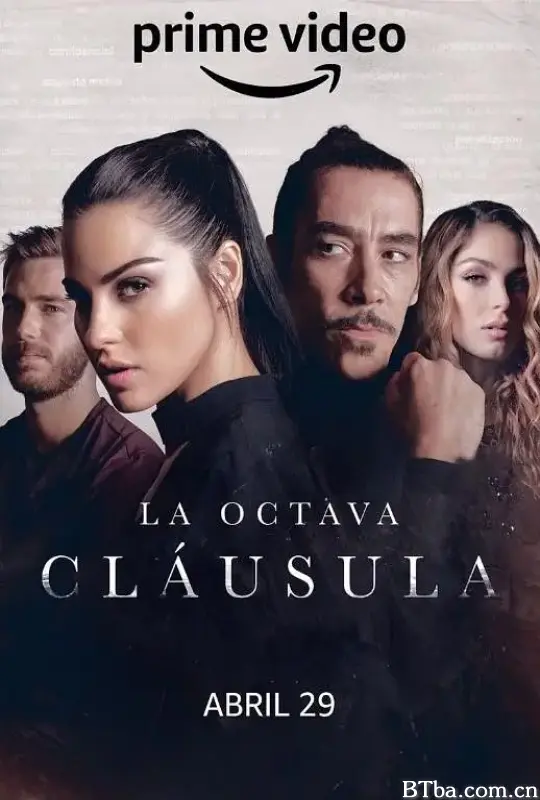 La Octava Cláusula