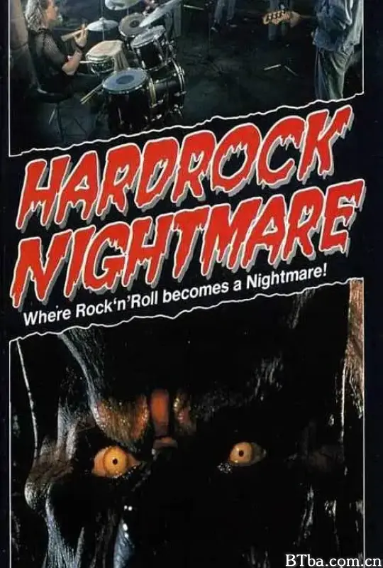 杀人迷宫/Hard Rock Nightmare