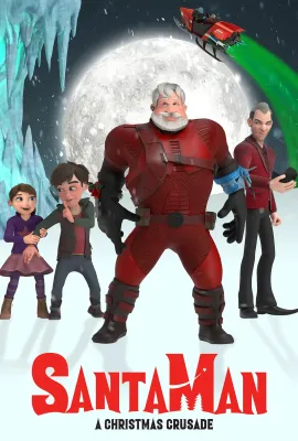 圣诞侠/Santaman