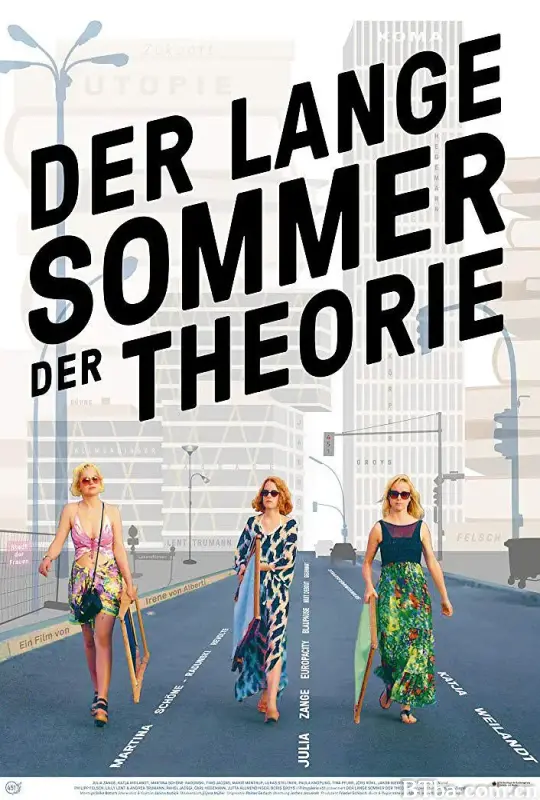 理论的漫长夏日 Der lange Sommer der Theorie (2017) 1080P BT磁力 迅雷网盘下载