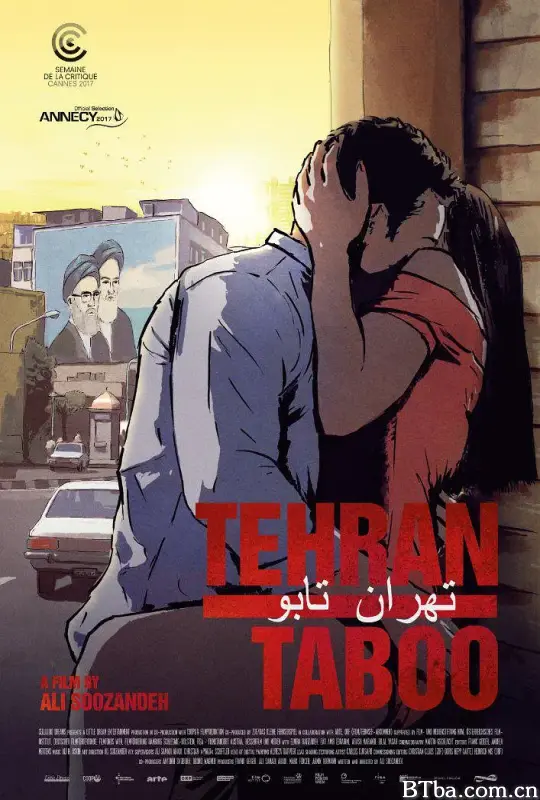 德黑兰禁忌/Tehran Taboo