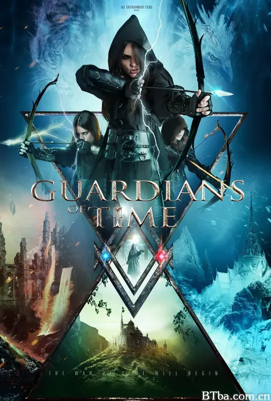 时间的守护者/Guardians of Time