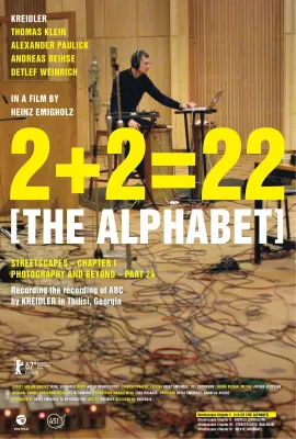 街市风景：字母篇/2+2=22: The Alphabet