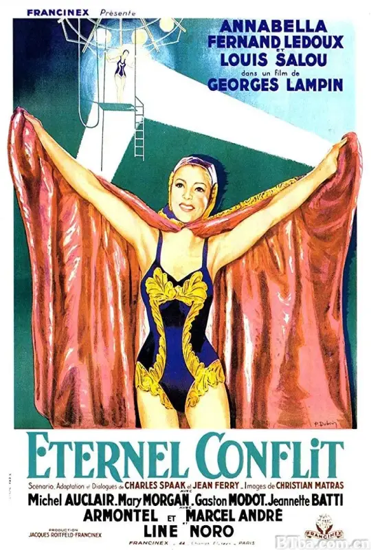 阋墙之衅/Éternel conflit