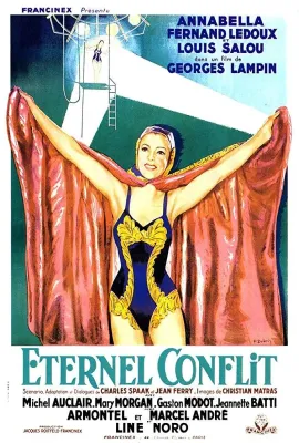 阋墙之衅/Éternel conflit