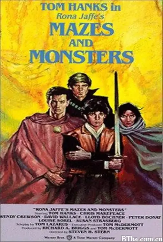 虚幻游戏/Mazes and Monsters