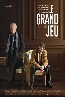 木偶游戏/Le grand jeu