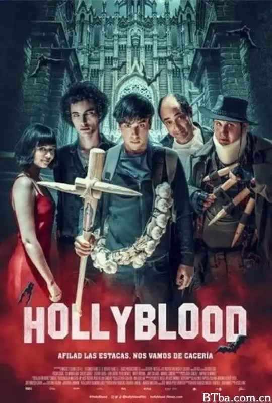 冬青之血/HollyBlood