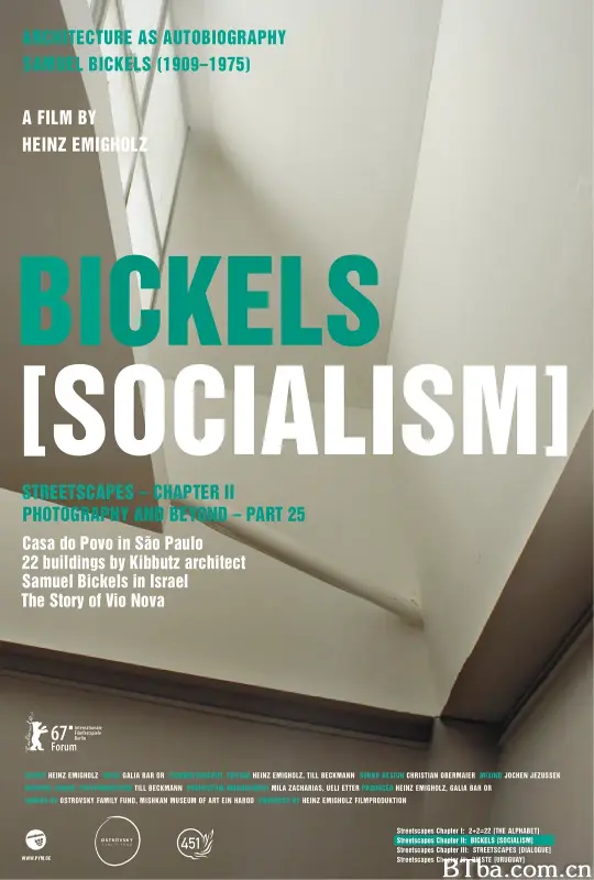 街市风景：主义篇/Bickels: Socialism