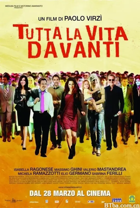 明天会很好/Tutta la vita davanti