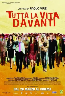 明天会很好/Tutta la vita davanti