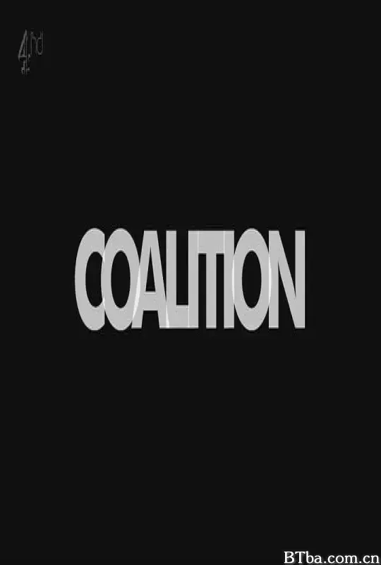 联合政府/Coalition