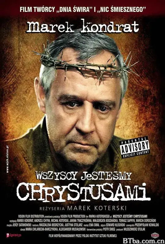 我们都是圣人/Wszyscy jesteśmy Chrystusami
