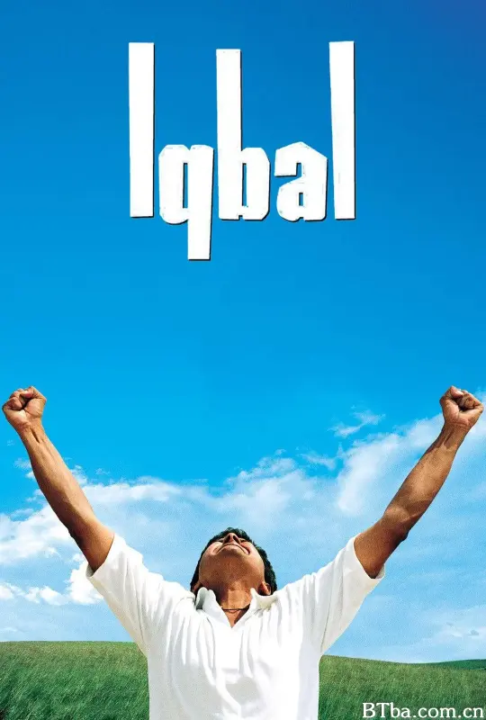 伊克巴尔/Iqbal