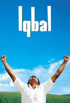 伊克巴尔/Iqbal