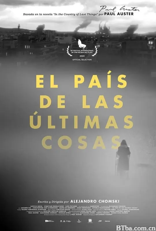 El país de las últimas cosas