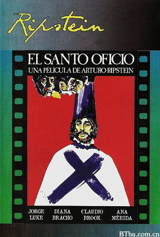 圣公会/El santo oficio