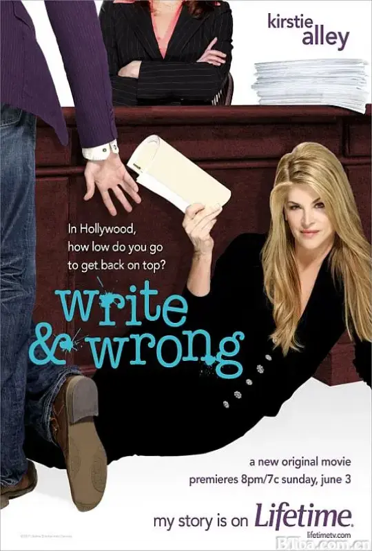 又是她/Write & Wrong