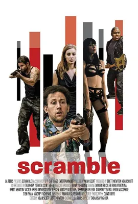 争夺/Scramble