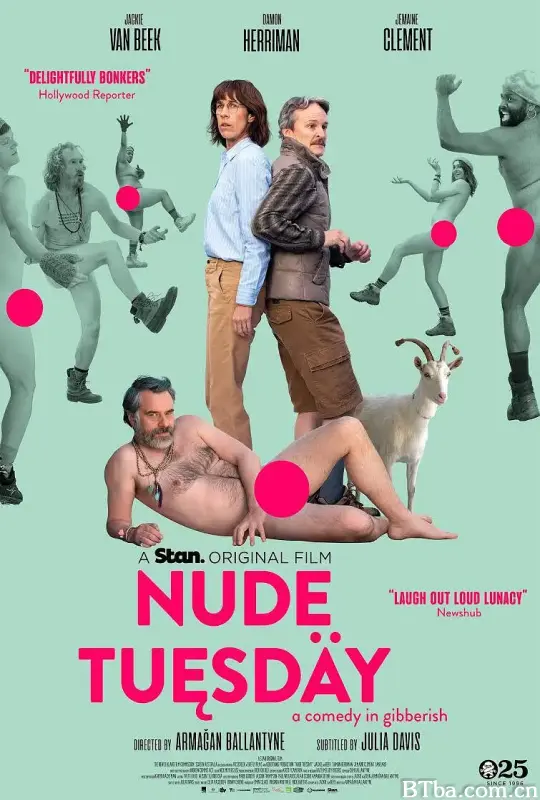 裸体周二/Nude Tuesday