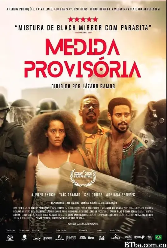 政令立达/Medida Provisória