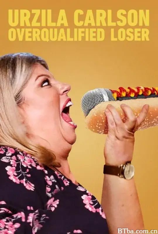 乌兹拉·卡尔森：优秀的失败者/Urzila Carlson: Overqualified Loser