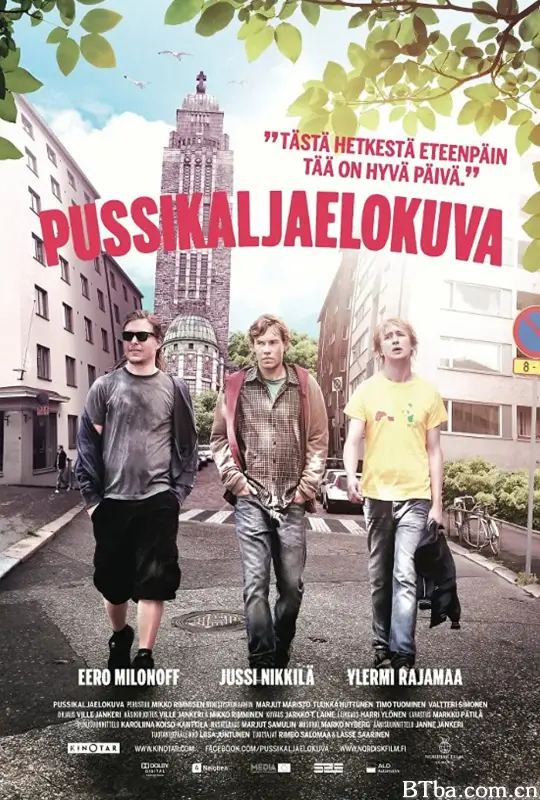 灌装啤电影/Pussikaljaelokuva