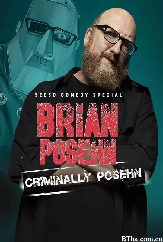 布莱恩·波塞恩：有罪/Brian Posehn: Criminally Posehn