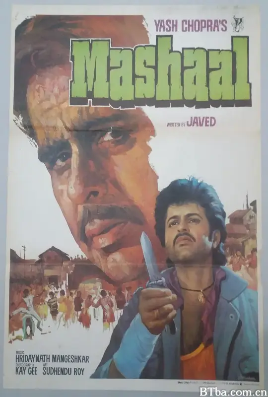 Mashaal