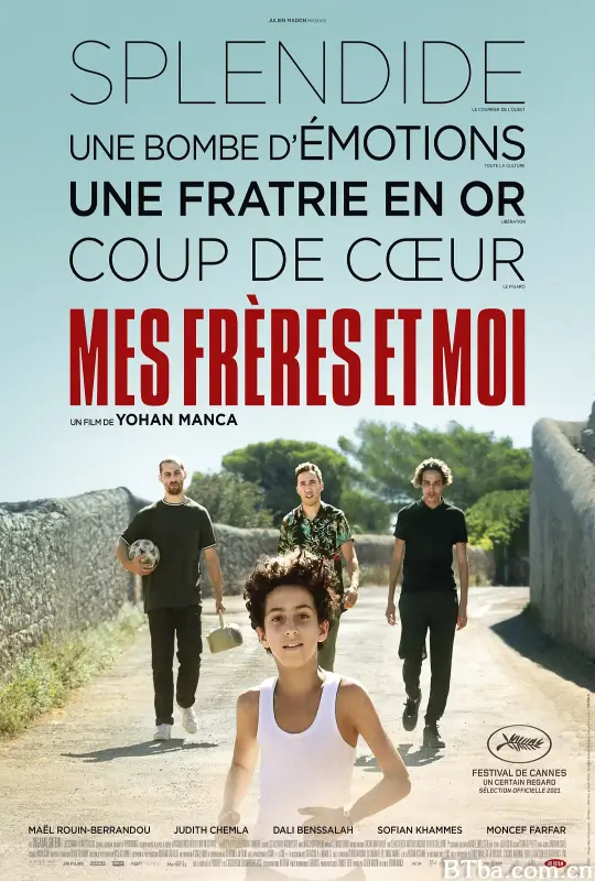 我和我的兄弟们/Mes frères et moi