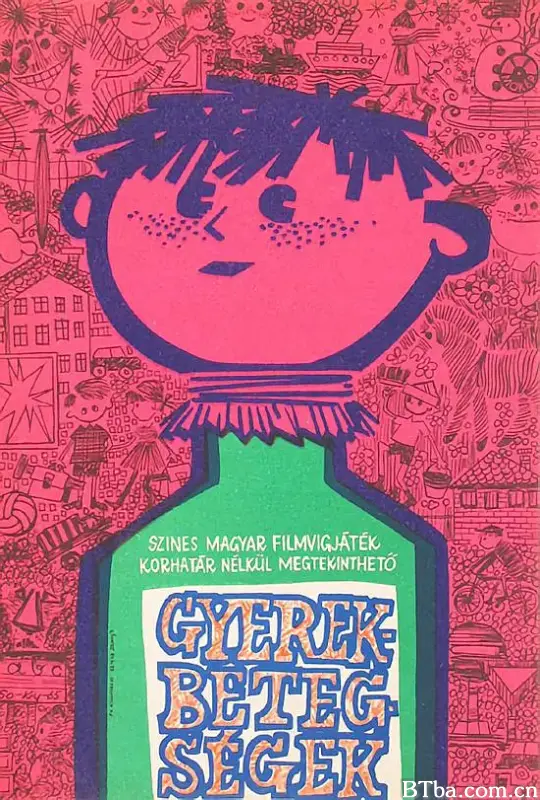 生病的小孩/Gyerekbetegségek