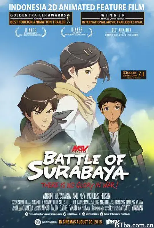 泗水之战/Battle of Surabaya