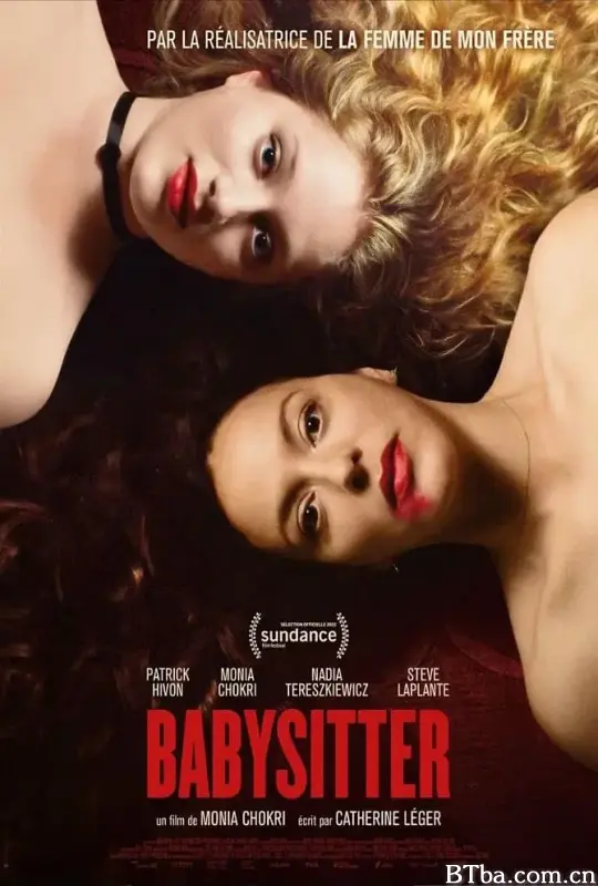 保姆/Babysitter
