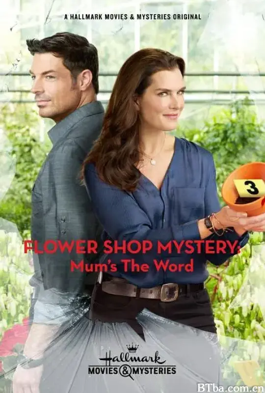 花店的秘密：妈妈的谜字/Flower Shop Mystery: Mum's the Word
