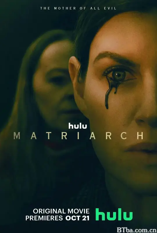 女族长/Matriarch
