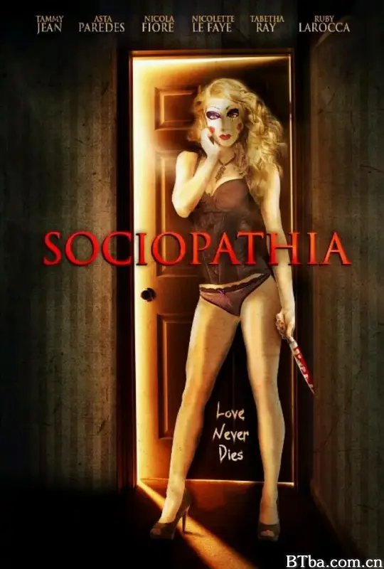 激情女杀手/Sociopathia