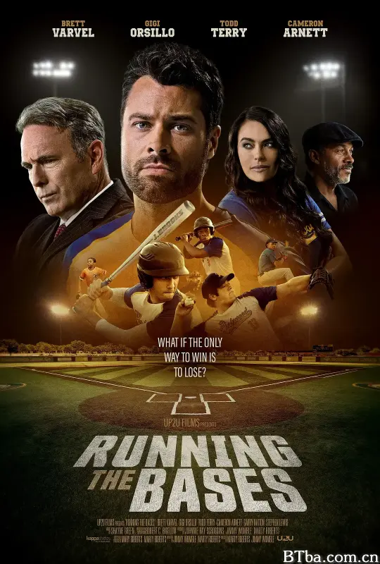 跑垒/Running the Bases