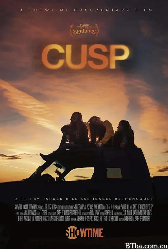 交点/Cusp