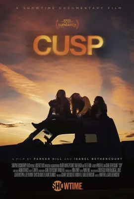 交点/Cusp