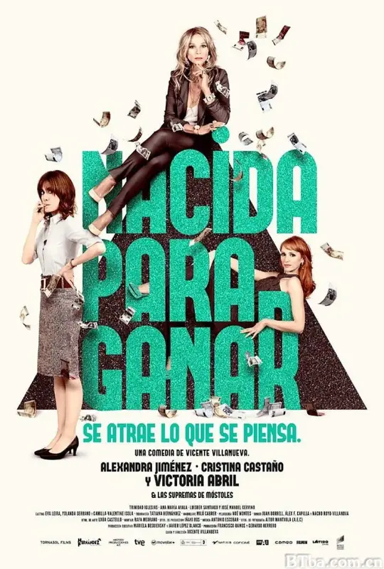 出生取胜/Nacida para ganar