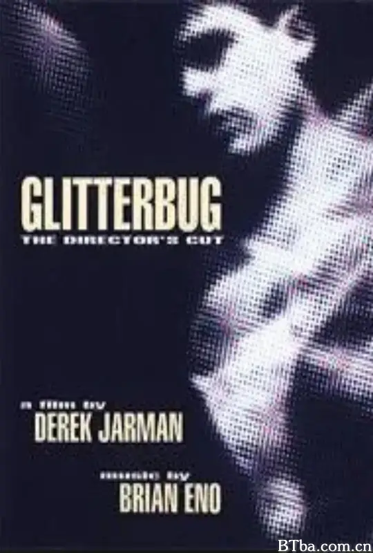 格利特布/Glitterbug