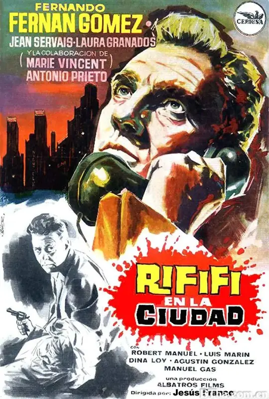 猎杀黑手党/Rififí en la ciudad